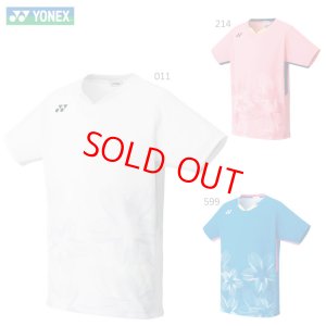 画像1: 【メール便/配達日時指定不可】YONEX　メンズゲームシャツ（フィットスタイル）　ファインブルー/10376 (1)