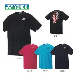 画像1: 【メール便/配達日時指定不可】YONEX　ユニドライTシャツ/16307Y (1)