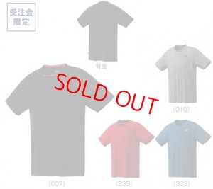 画像1: YONEX　ユニドライTシャツ（フィットスタイル）　ダークマリンMサイズ/16388Y (1)