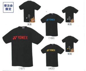画像1: 【メール便/配達日時指定不可】YONEX　ユニドライTシャツ/16395Y (1)
