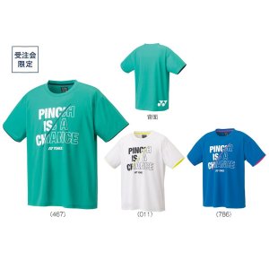 画像1: YONEX　ユニドライTシャツ/16535Y (1)