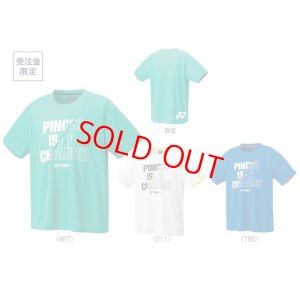 画像1: 【メール便/配達日時指定不可】YONEX　ユニドライTシャツ/16535Y (1)