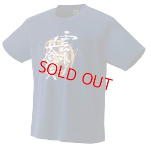 インディゴネイビー