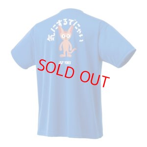 画像1: ヨネックス　ジュニアTシャツ　ブラストブルー にゃんとかなる　140サイズ/16795JY (1)