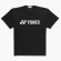 画像1: 【メール便/配達日時指定不可】YONEX　ユニドライTシャツ　絶対にウマくいく　ブラック/16891Y (1)