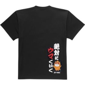 画像2: 【メール便/配達日時指定不可】YONEX　ユニドライTシャツ　絶対にウマくいく　ブラック/16891Y (2)