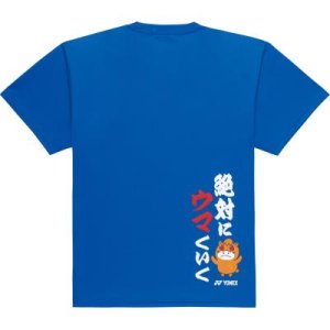 画像2: 【メール便/配達日時指定不可】YONEX　ユニドライTシャツ　絶対にウマくいく　ブラストブルー/16891Y (2)