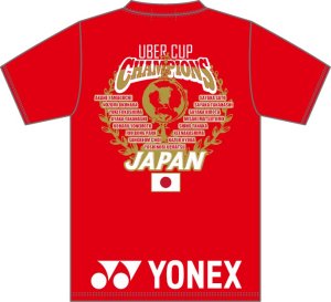 画像2: YONEXユーバーカップ2018優勝記念“チャンピオンＴシャツ/YOB18269 (2)
