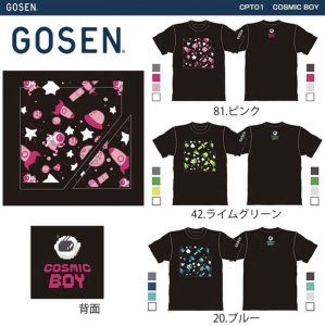 画像1: 【メール便/配達日時指定不可】GOSEN COSMIC BOYジュニアTシャツ/CPT01 (1)
