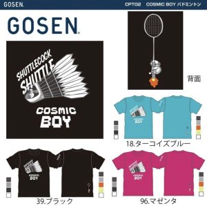 画像1: 【メール便/配達日時指定不可】GOSEN COSMIC BOYジュニアTシャツ/CPT02 (1)
