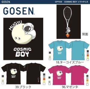 画像1: 【メール便/配達日時指定不可】GOSEN COSMIC BOYジュニアTシャツ ブラック　140サイズ/CPT03 (1)