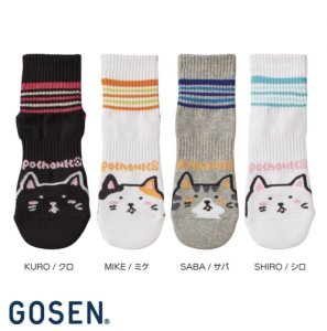 画像1: 【40％OFF】GOSEN ポチャネコレディースハーフソックス/NSH03 (1)