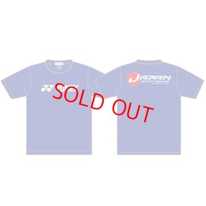 画像1: 【メール便/配達日時指定不可】YONEXオフィシャルサプライヤーＴシャツ　ミッドナイトネイビーYOS21040 (1)