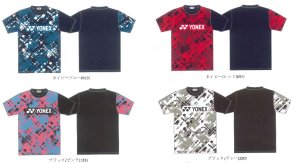 画像1: 【メール便/配達日時指定不可】YONEXジュニアＴシャツ/YOS20009 (1)