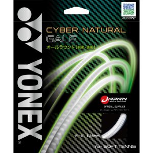 画像1: YONEX ソフトテニスガット　サイバーナチュラルゲイル/CSG650GA (1)