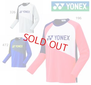画像1: YONEX ユニライトトレーナー/31034 (1)