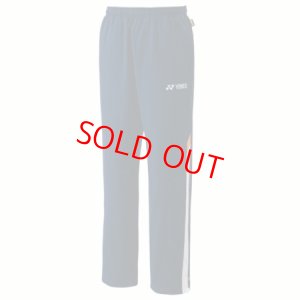 画像1: YONEX ユニウィンドウォーマーパンツ　ネイビーブルー/80083Y (1)