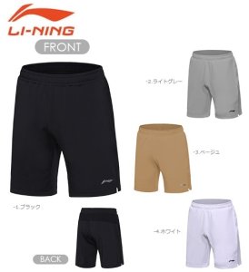 画像1: 【メール便/配達日時指定不可】LI-NING ユニゲームパンツ　ライトグレーMサイズ/AAPP413 (1)