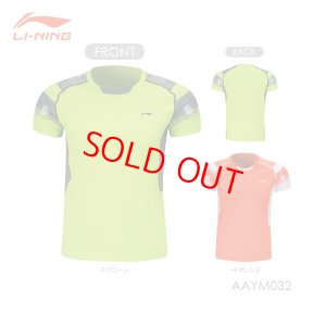 画像1: 【メール便/配達日時指定不可】LI-NING ジュニアゲームシャツ グリーン/AAYM032 (1)