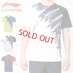 画像1: LI-NING　ユニゲームシャツ　ホワイト　2XLサイズ/AAYR195 (1)