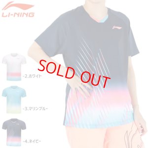 画像1: 【メール便/配達日指定不可】LI-NING　ユニゲームシャツ　ホワイト　Mサイズ/AAYU143 (1)