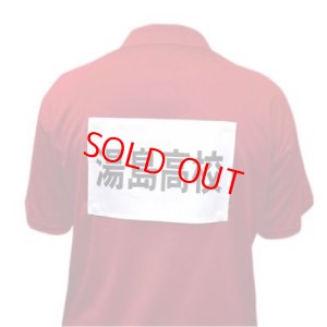 画像2: ヨネックス　ゼッケンホック/AC460 (2)