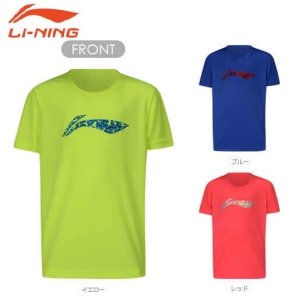 画像1: 【メール便/配達日時指定不可】LI-NING ジュニアトレーニングシャツ　J140サイズ/AHSM306 (1)