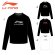 画像1: 【メール便/配達日時指定不可】LI-NING ユニロゴロングTシャツ/ATLR081 (1)