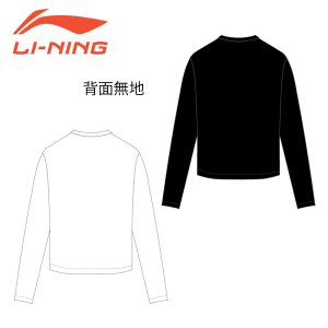 画像2: 【メール便/配達日時指定不可】LI-NING ユニロゴロングTシャツ/ATLR081 (2)