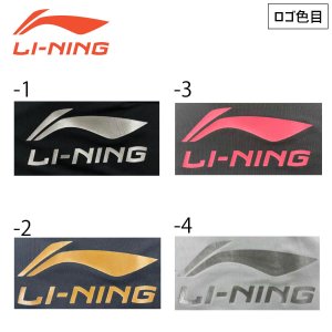 画像3: 【メール便/配達日時指定不可】LI-NING ユニロゴロングTシャツ/ATLR081 (3)