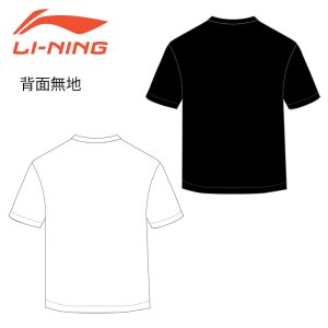 画像2: 【メール便/配達日時指定不可】LI-NING ユニロゴTシャツ/ATSR469 (2)