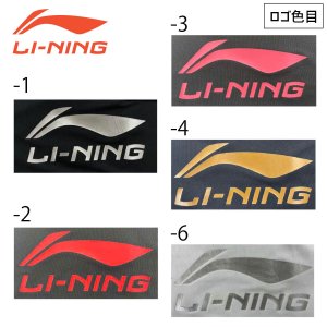 画像3: 【メール便/配達日時指定不可】LI-NING ユニロゴTシャツ/ATSR469 (3)