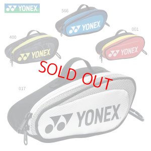 画像1: YONEX　ミニチュアラケットバッグ/BAG20MN (1)