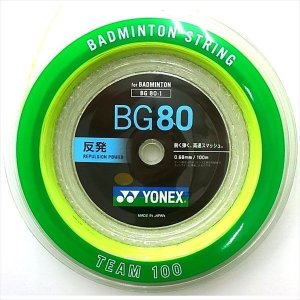 画像1: YONEX バドミントンロールガット　ミクロン80　100m　イエロー/BG80-1 (1)