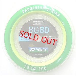 画像1: YONEX バドミントンロールガット　ミクロン80　100m　イエロー/BG80-1 (1)