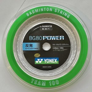 画像1: YONEX バドミントンロールガット　BG80パワー　100m　ホワイト/BG80P-1 (1)