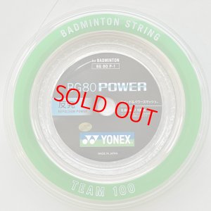 画像1: YONEX バドミントンロールガット　BG80パワー　100m　ホワイト/BG80P-1 (1)
