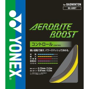 グレー/イエロー