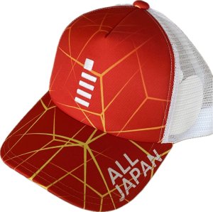 画像1: GOSEN ALLJAPANキャップB　レッド/C25A07 (1)