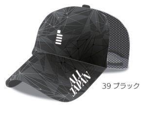 画像1: GOSEN　ALLJAPANキャップA　ブラック/C26A01 (1)