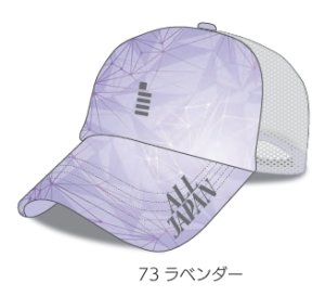 画像1: GOSEN　ALLJAPANキャップA　ラベンダー/C26A01 (1)
