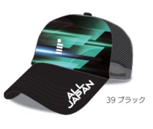 画像1: GOSEN　ALLJAPANキャップB　ブラック/C26A02 (1)