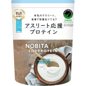 画像1: NOBITA　NOBITAプロアスリート応援プロテイン　ヨーグルト/FD0008 (1)