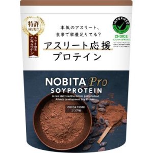 画像1: NOBITA　NOBITAプロアスリート応援プロテイン　ココア/FD0008 (1)