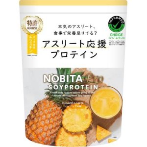 画像1: NOBITA　NOBITAプロアスリート応援プロテイン　パイナップル/FD0008 (1)