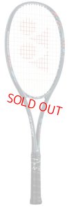 画像1: YONEXソフトテニスラケット(フレームのみ)前衛のみ　ジオブレイク50V　アッシュグレー/GEO50V (1)