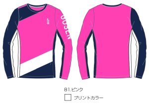 画像6: 【メール便/配達日時指定不可】【25％OFF】GOSEN　ワンポイント長袖Tシャツ/J21P03 (6)