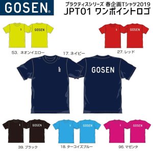 画像1: 【メール便/配達日時指定不可】【35％OFF】GOSEN　ワンポイントロゴ半袖Tシャツ/JPT01 (1)