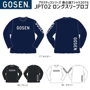 画像1: 【35％OFF】GOSEN　ロングスリーブロゴ長袖Tシャツ/JPT02 (1)