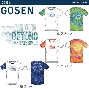 画像1: 【メール便/配達日時指定不可】【35％OFF】GOSEN　ダイダイ半袖Tシャツ/JPT06 (1)